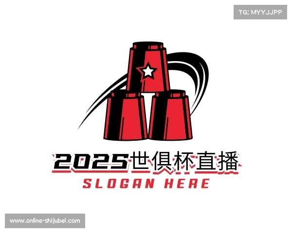 了解2025世俱杯直播