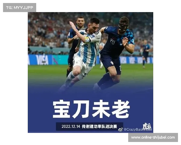 梅西日本见面会启幕 高价套票确保亲密接触荣耀时刻 梅西日本见面会启幕 高价套票确保亲密接触荣耀时刻