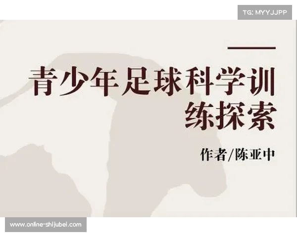 帕菲诺生活百科:探索足球世俱杯历届冠军与的意义 帕菲诺生活百科:探索足球世俱杯历届冠军与的意义